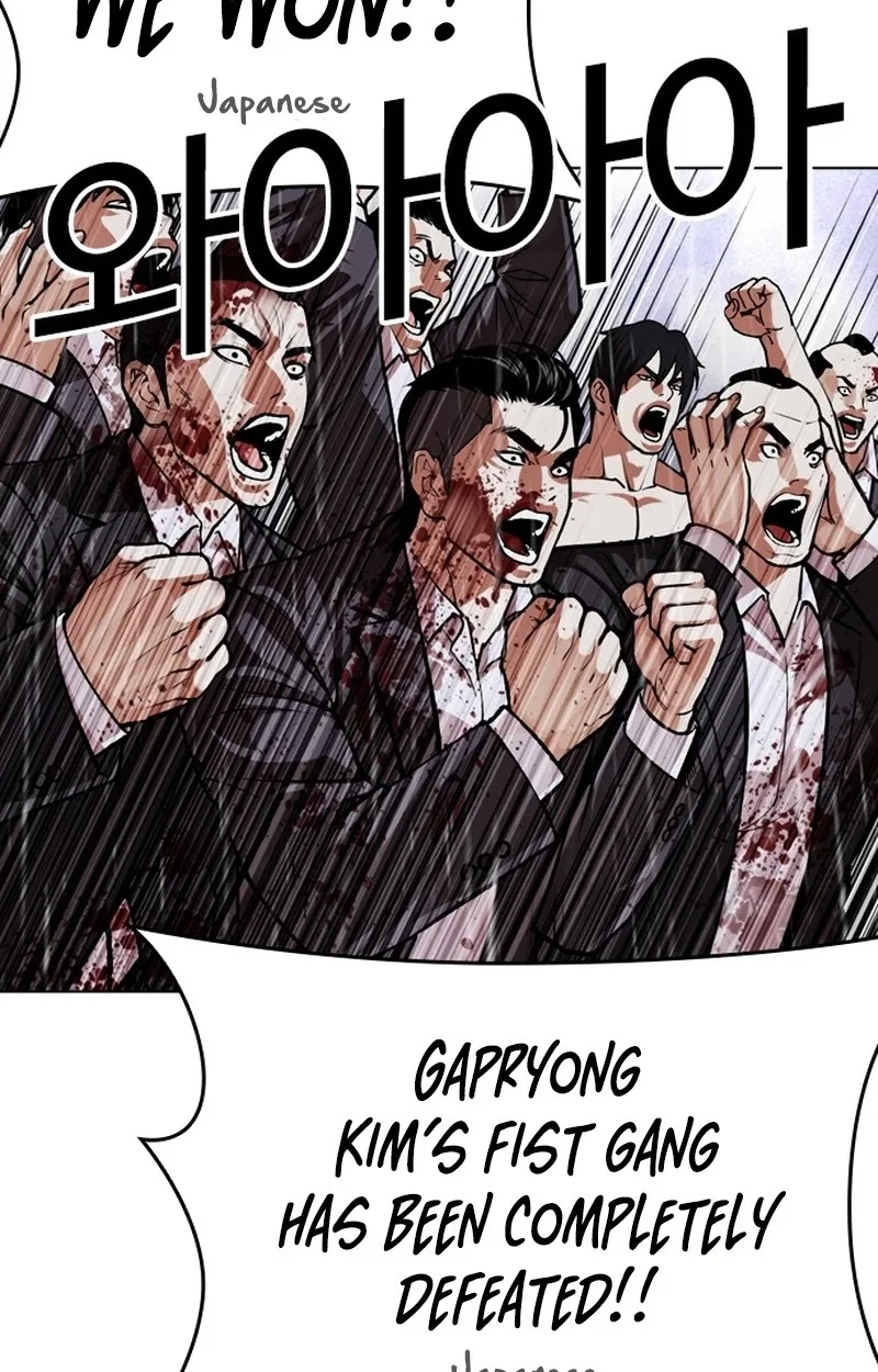 Lookism Chapter 627 – Page 41