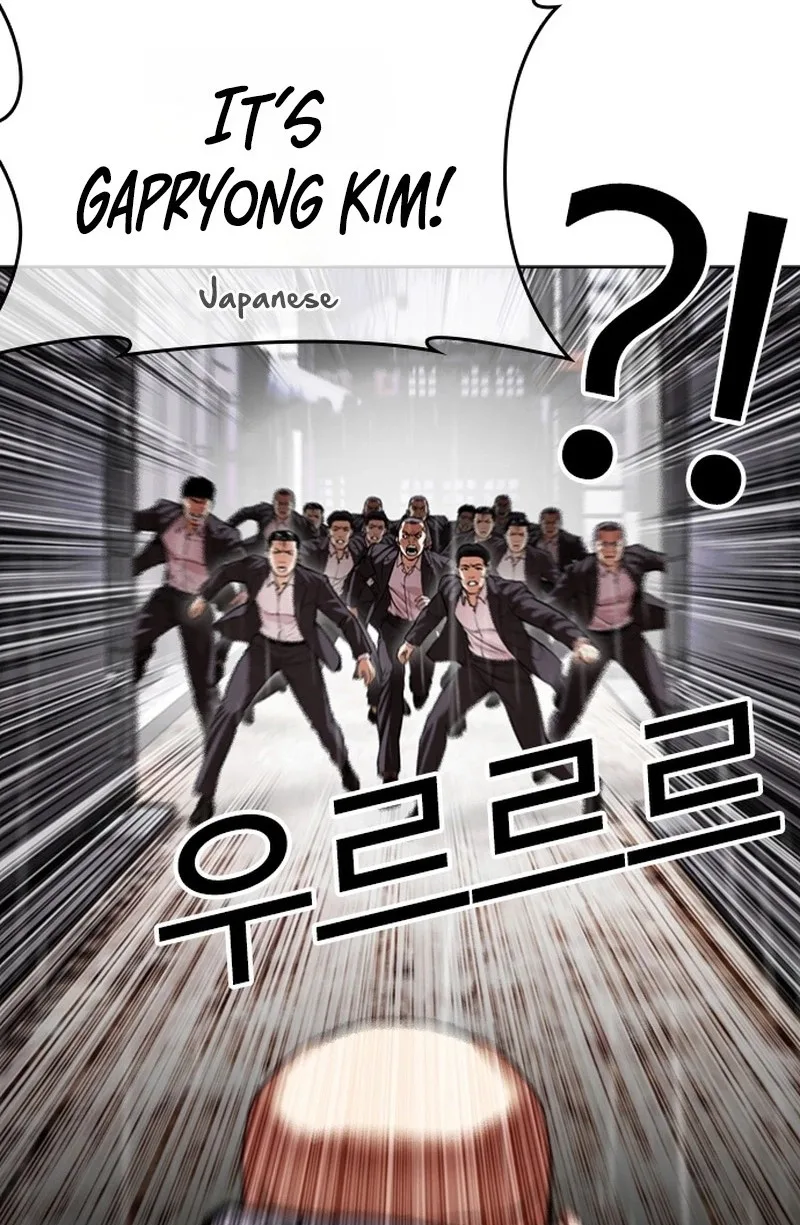 Lookism Chapter 627 – Page 93