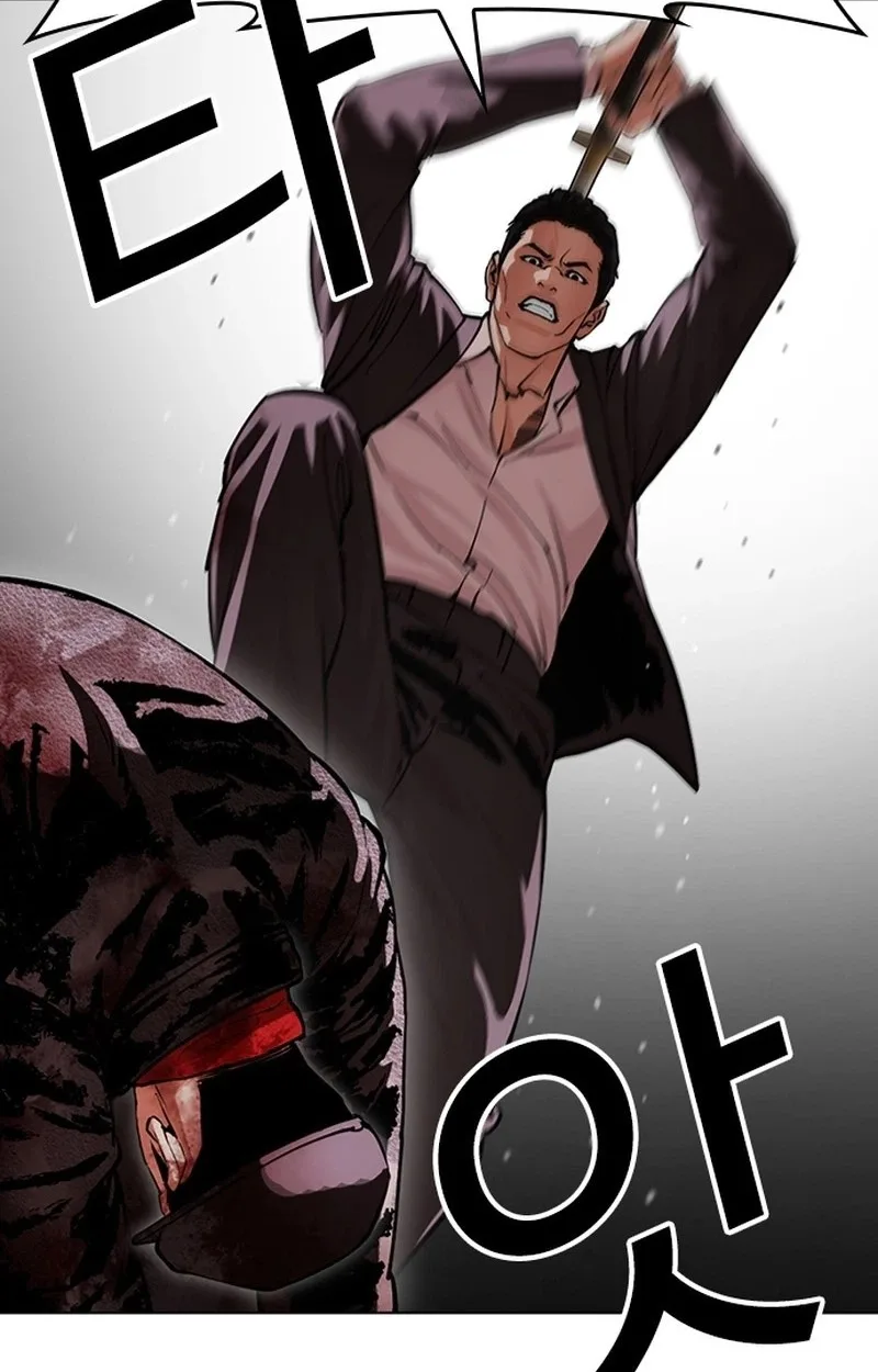 Lookism Chapter 627 – Page 97