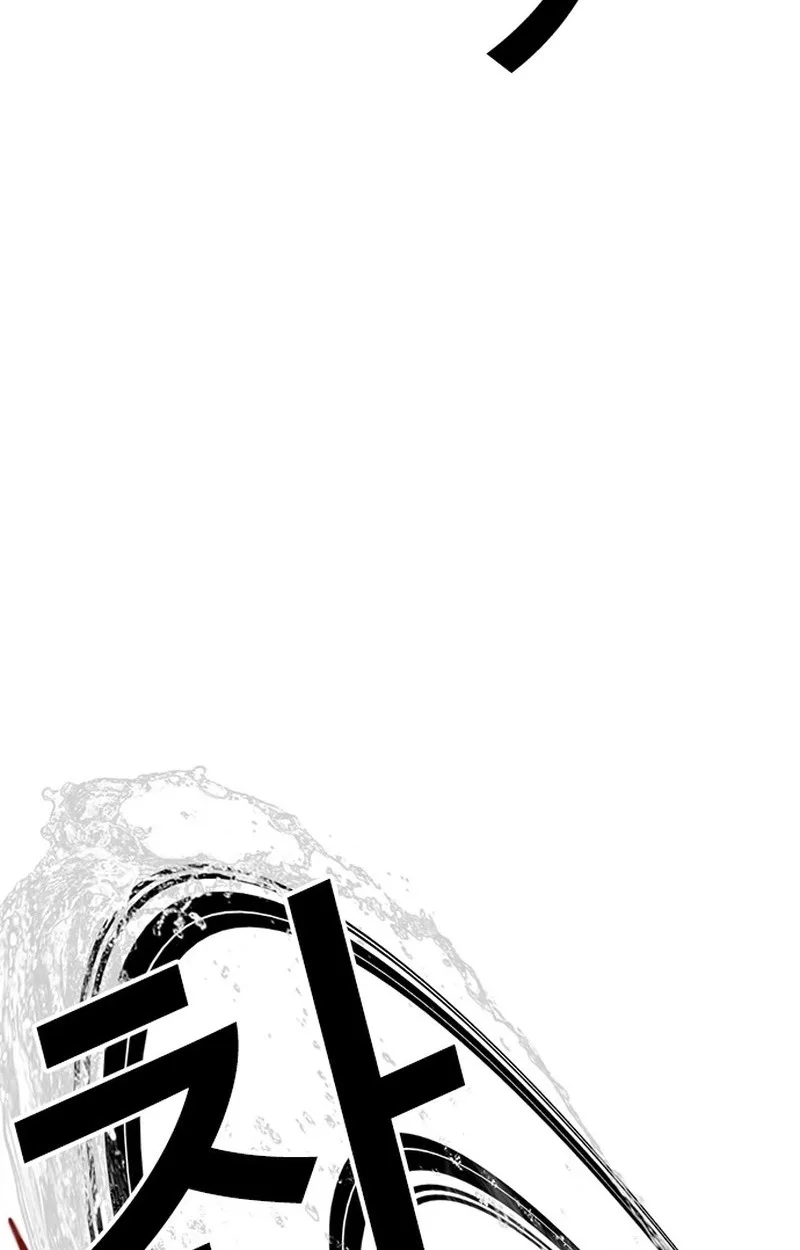 Lookism Chapter 627 – Page 98