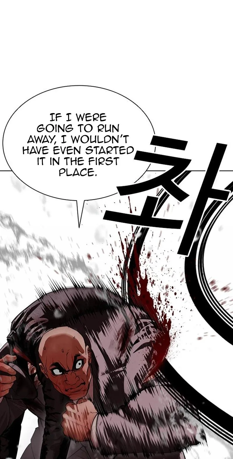 Lookism Chapter 627 – Page 108