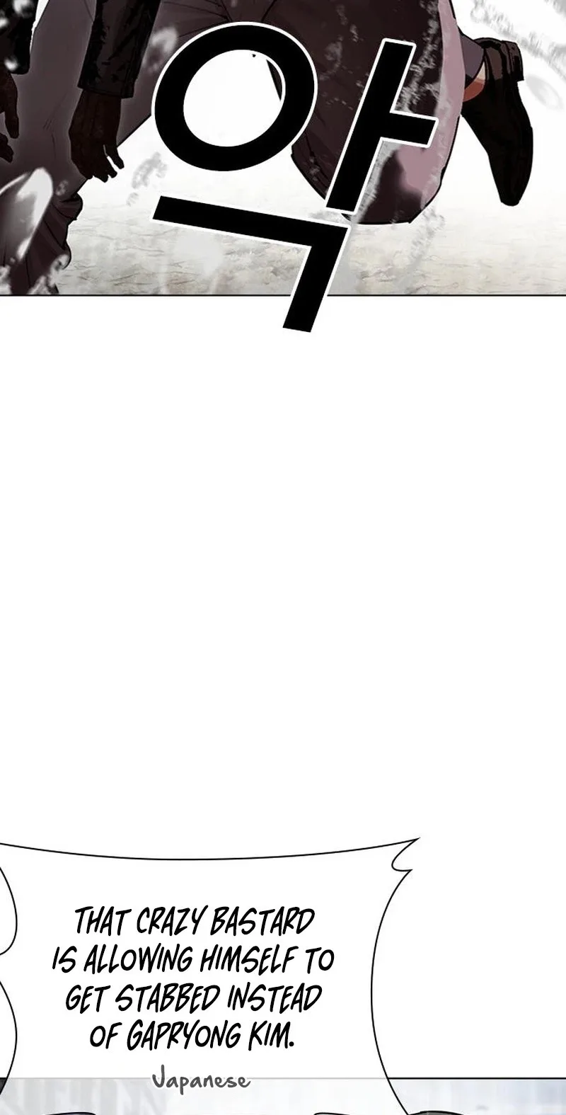 Lookism Chapter 627 – Page 109