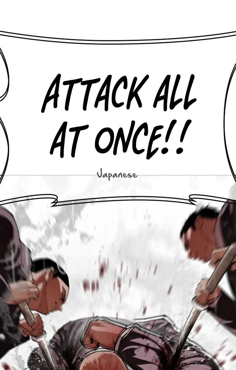 Lookism Chapter 627 – Page 111