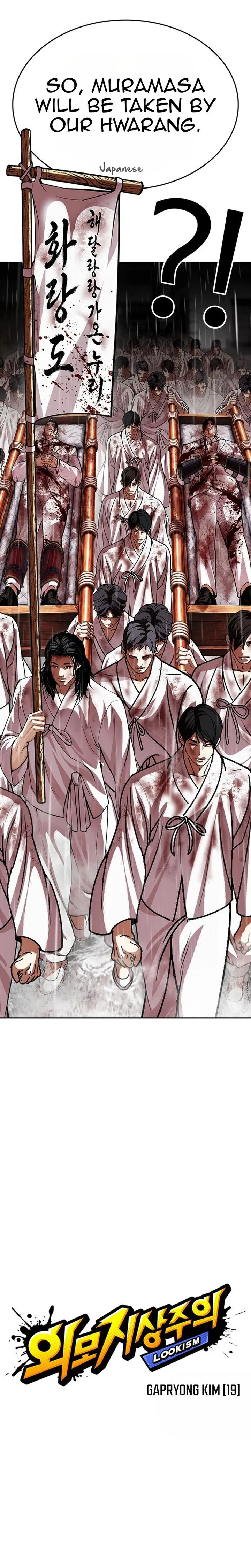 Lookism Chapter 628 – Page 5