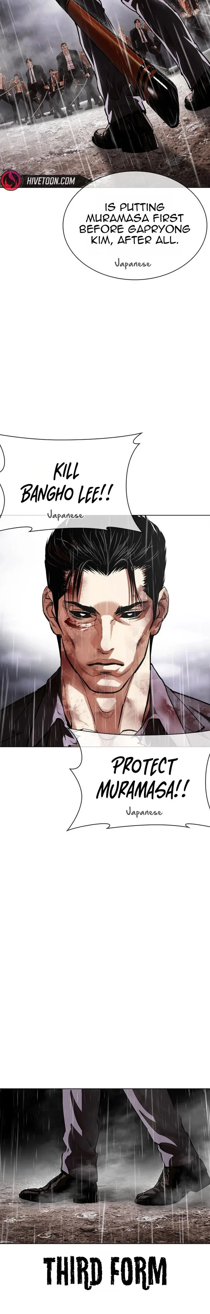 Lookism Chapter 628 – Page 8