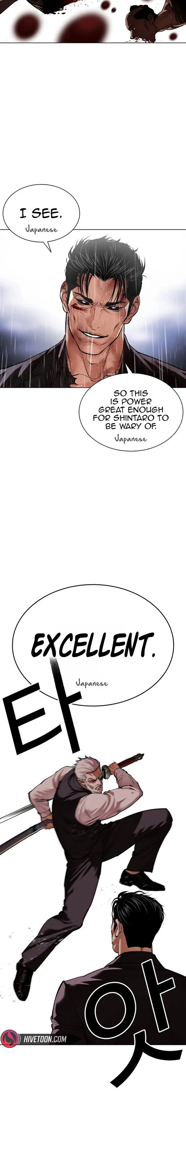 Lookism Chapter 628 – Page 10