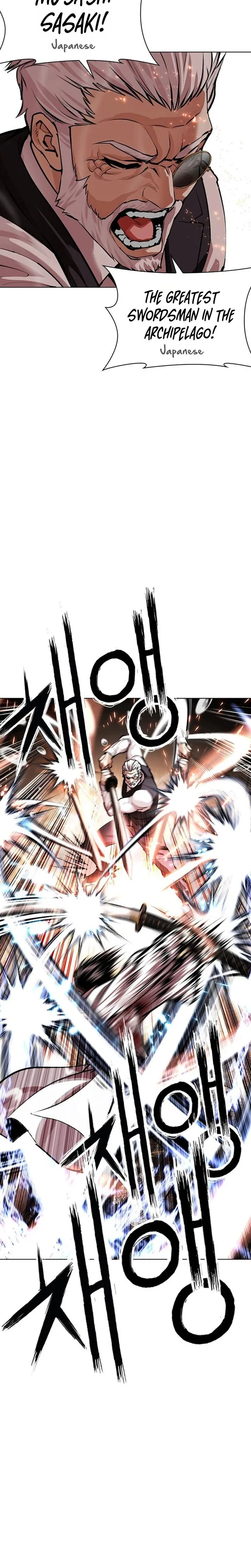 Lookism Chapter 628 – Page 12