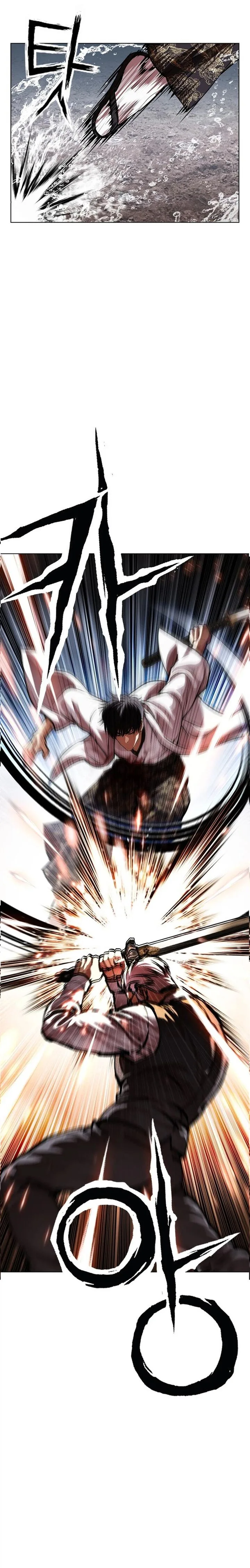 Lookism Chapter 628 – Page 13