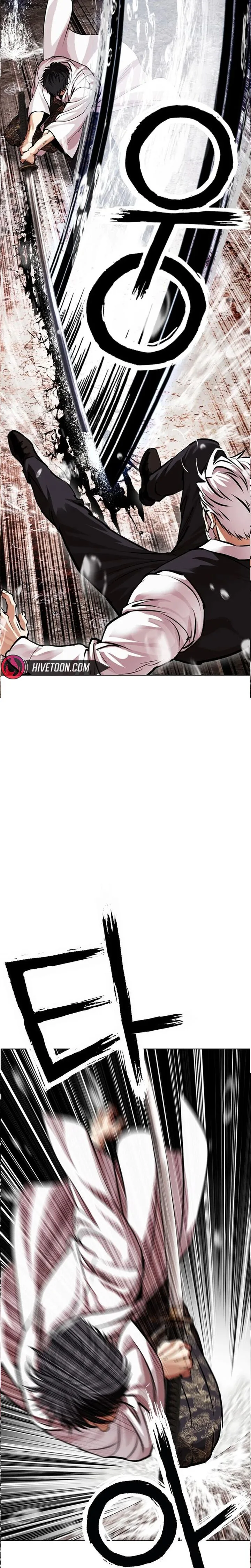 Lookism Chapter 628 – Page 15