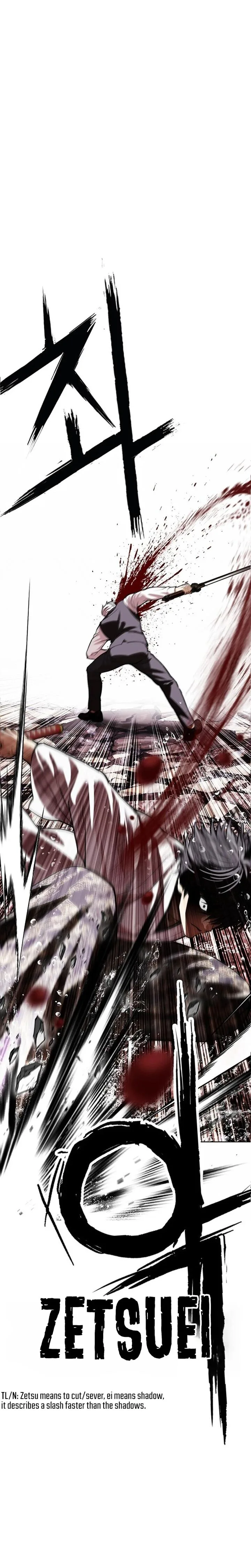 Lookism Chapter 628 – Page 33