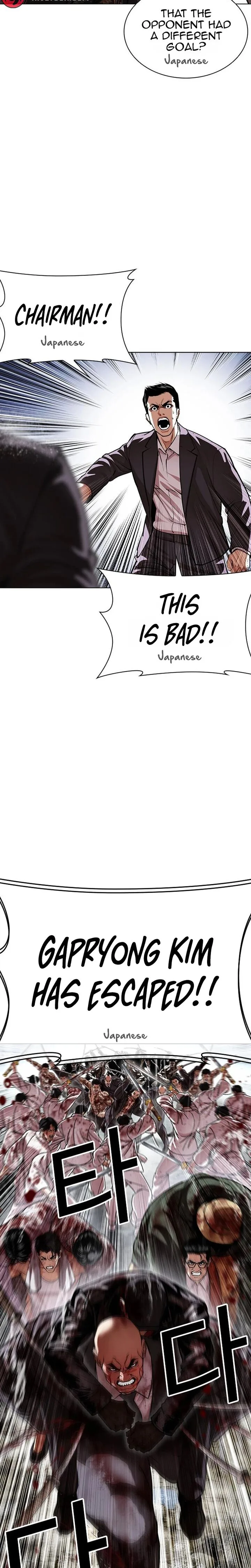 Lookism Chapter 628 – Page 37