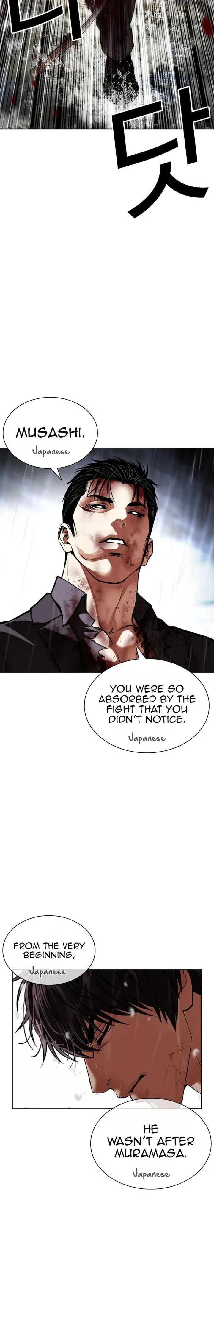 Lookism Chapter 628 – Page 38