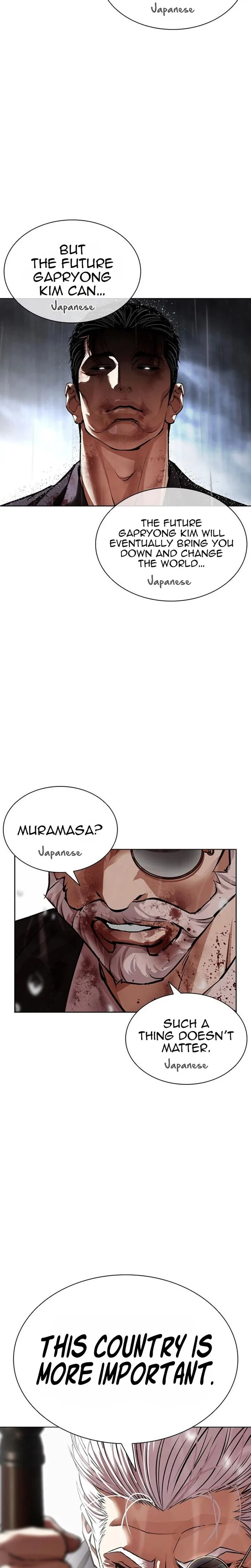 Lookism Chapter 628 – Page 41