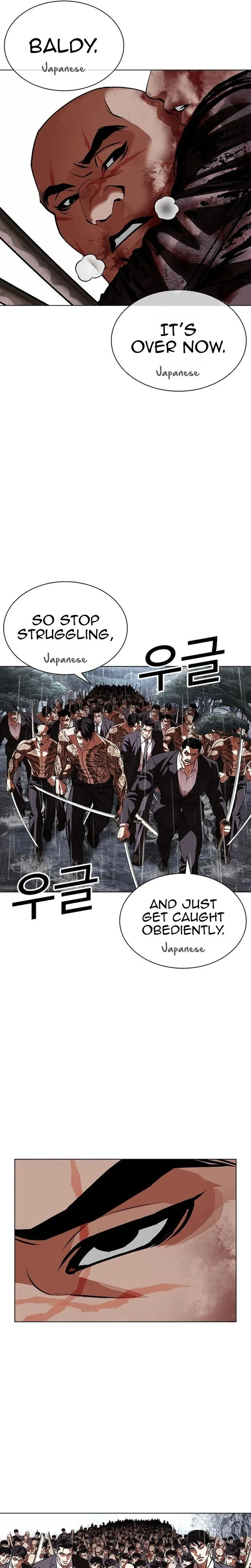 Lookism Chapter 628 – Page 51