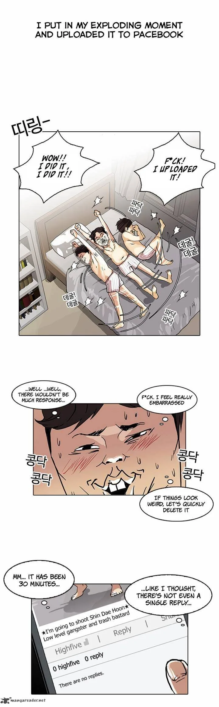 Lookism Chapter 63 – Page 23