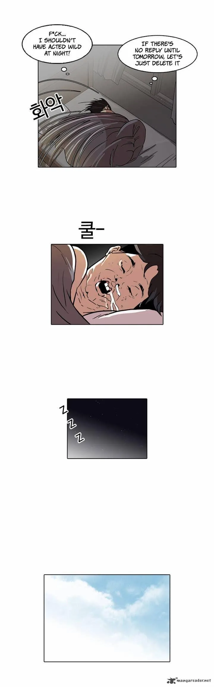 Lookism Chapter 63 – Page 24