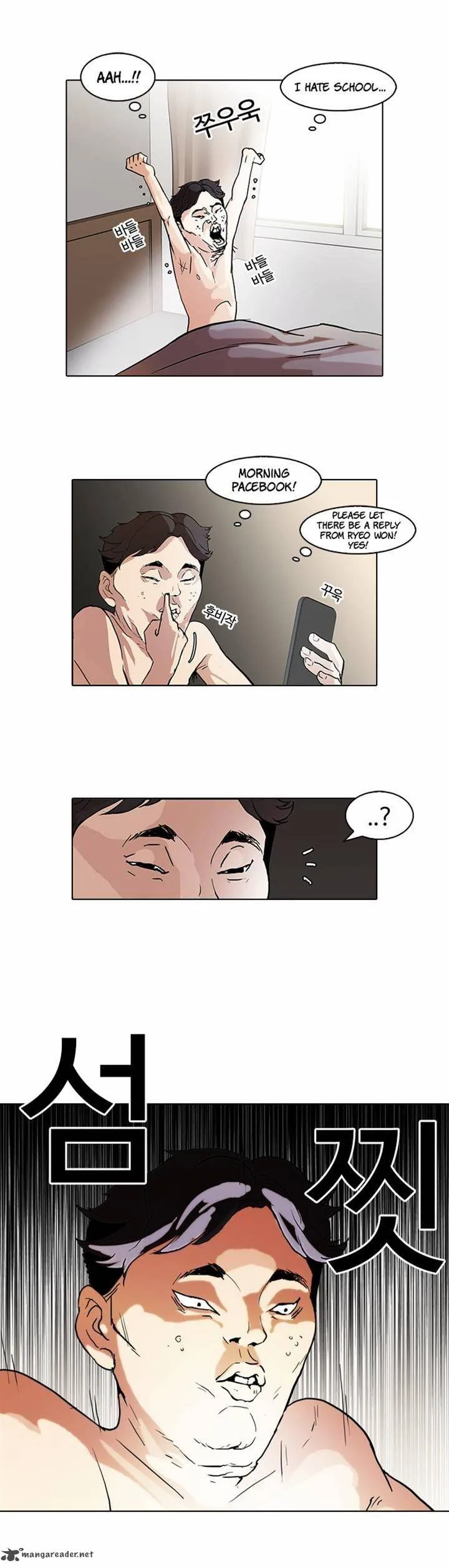 Lookism Chapter 63 – Page 25