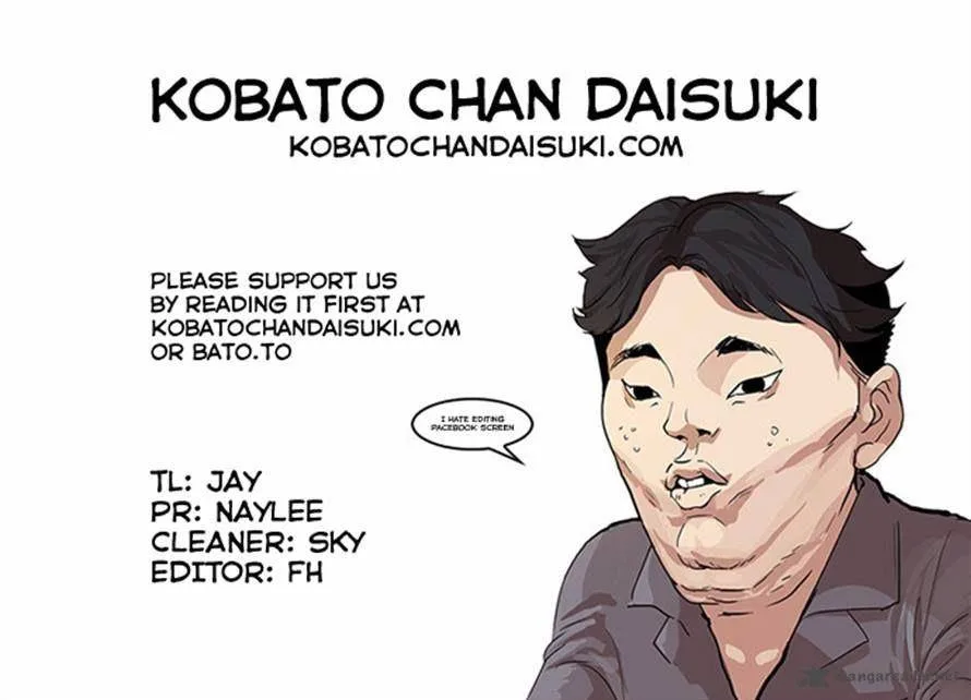 Lookism Chapter 63 – Page 33