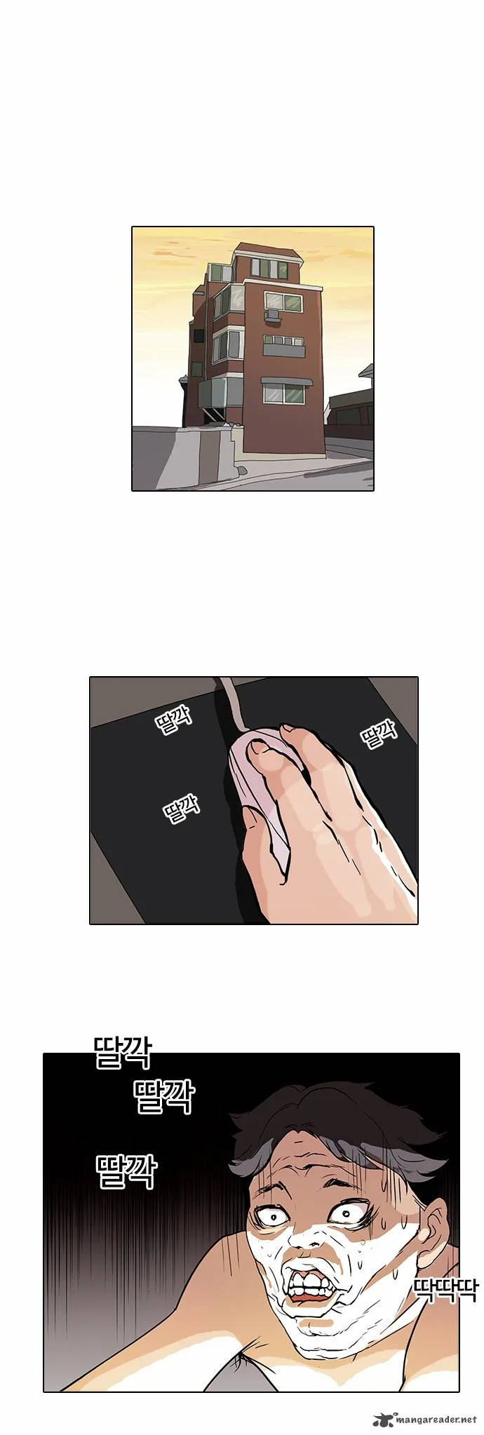 Lookism Chapter 64 – Page 13