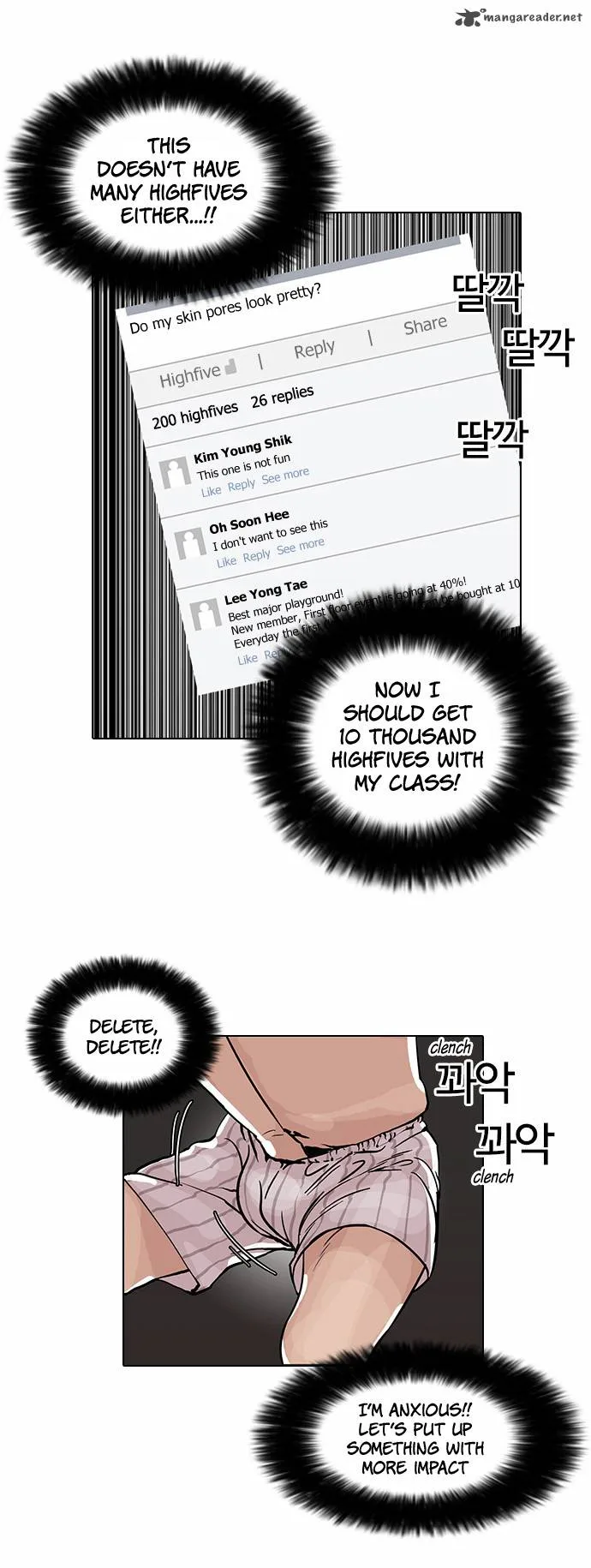 Lookism Chapter 64 – Page 14