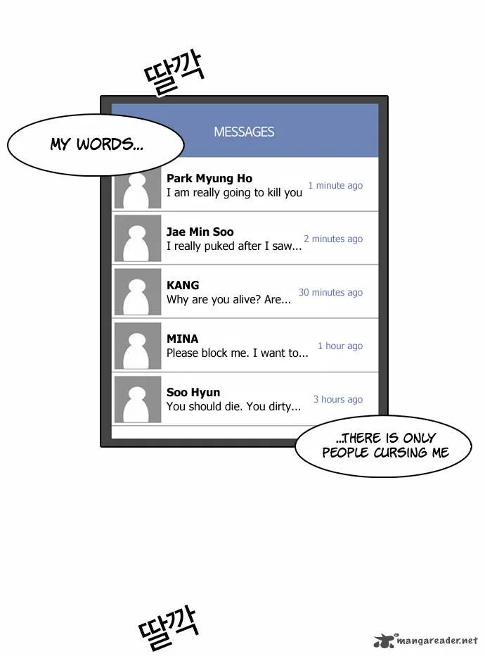 Lookism Chapter 64 – Page 17