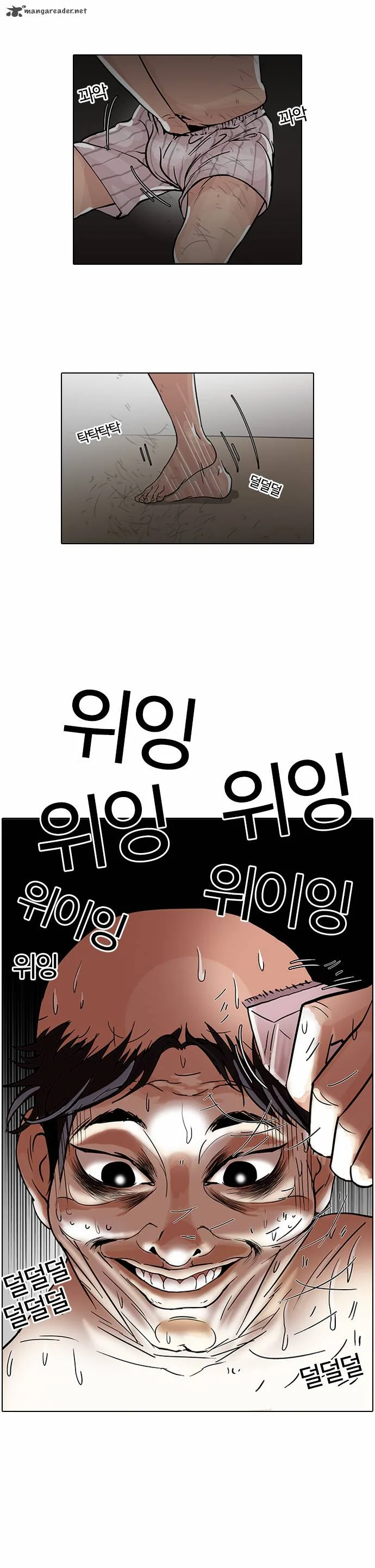 Lookism Chapter 64 – Page 19