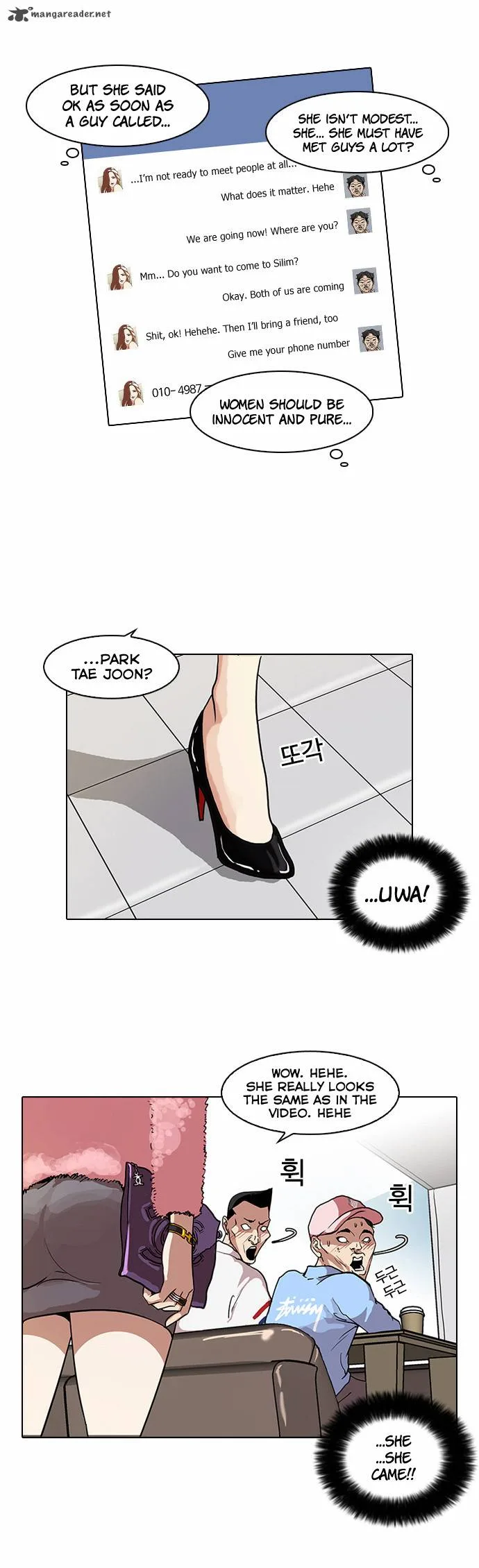 Lookism Chapter 65 – Page 13