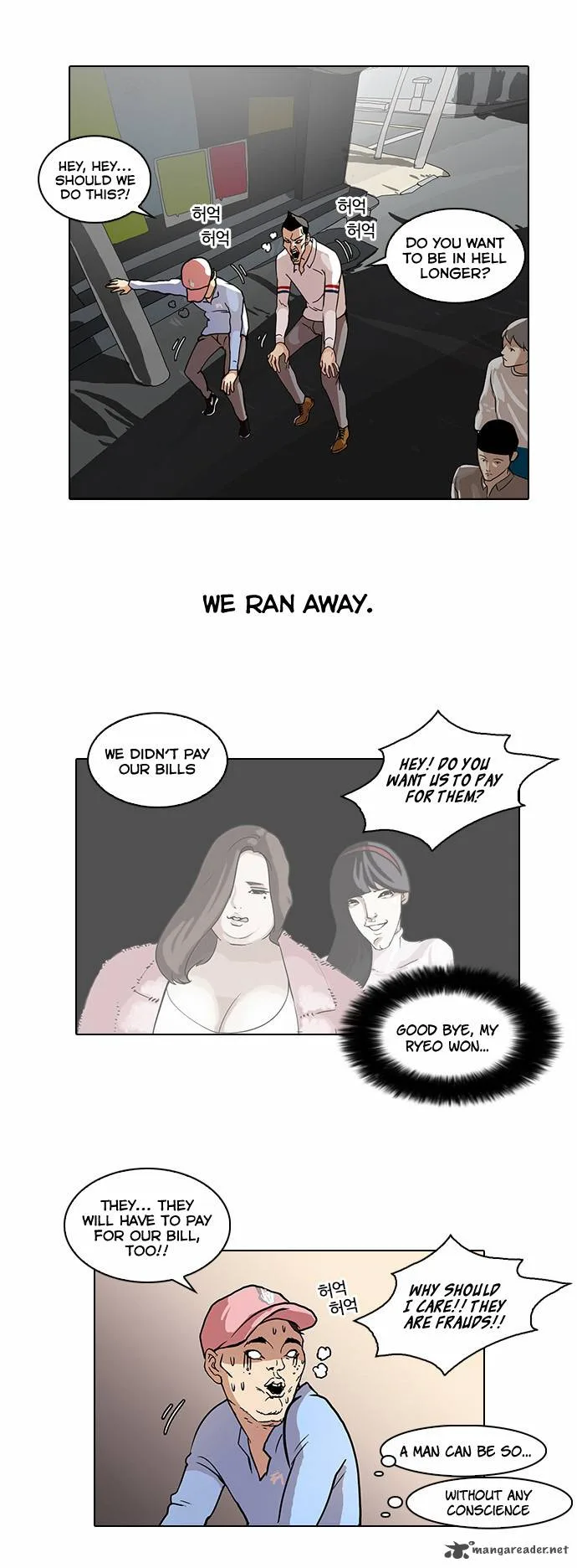 Lookism Chapter 65 – Page 31