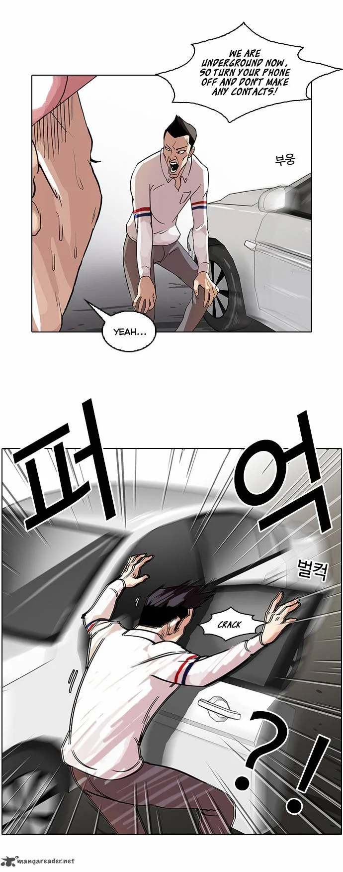 Lookism Chapter 65 – Page 32