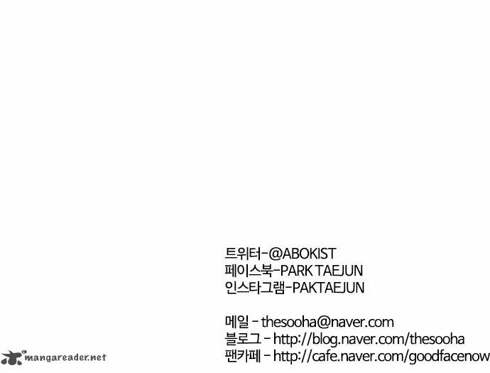 Lookism Chapter 65 – Page 35