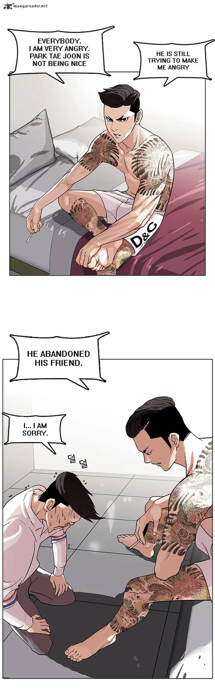 Lookism Chapter 66 – Page 14