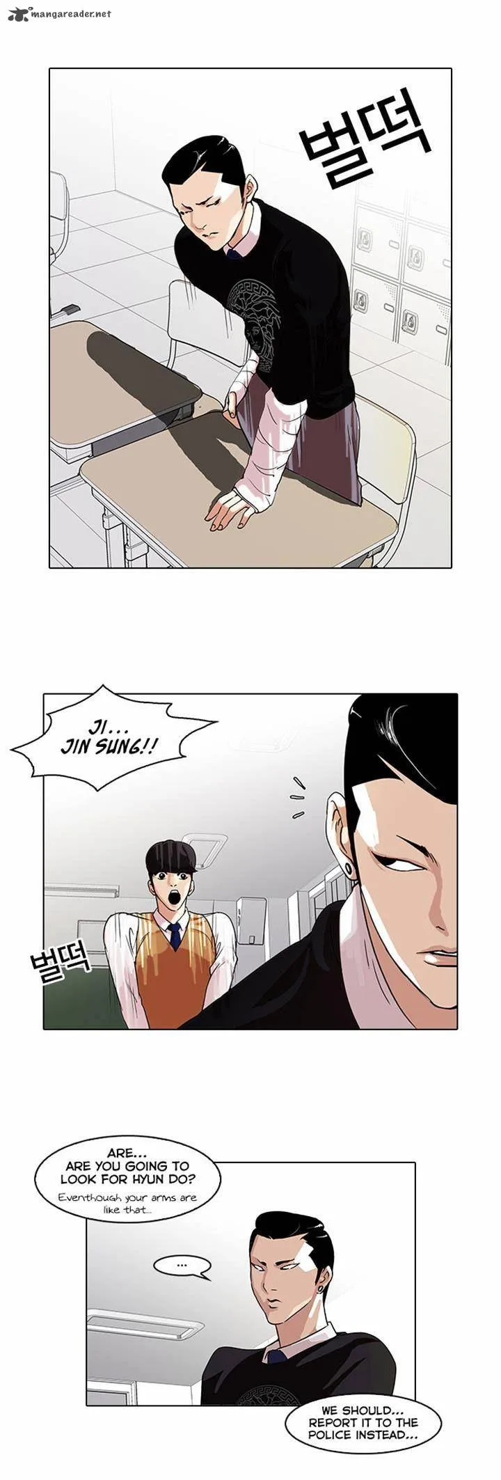 Lookism Chapter 66 – Page 19