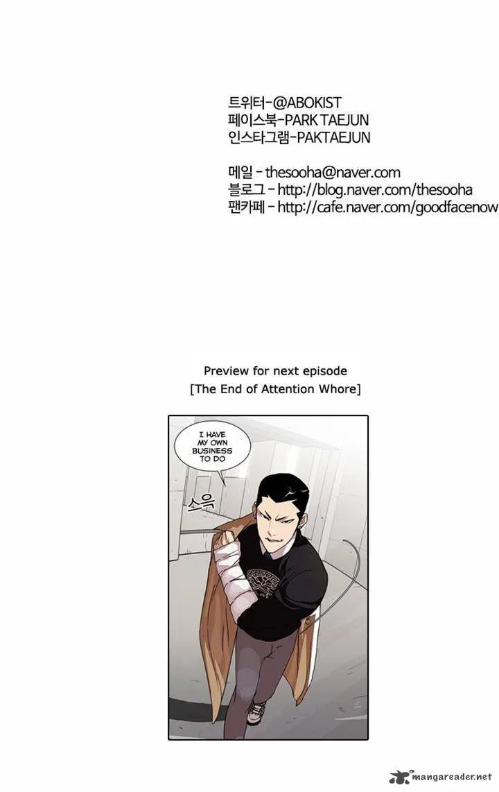 Lookism Chapter 67 – Page 32