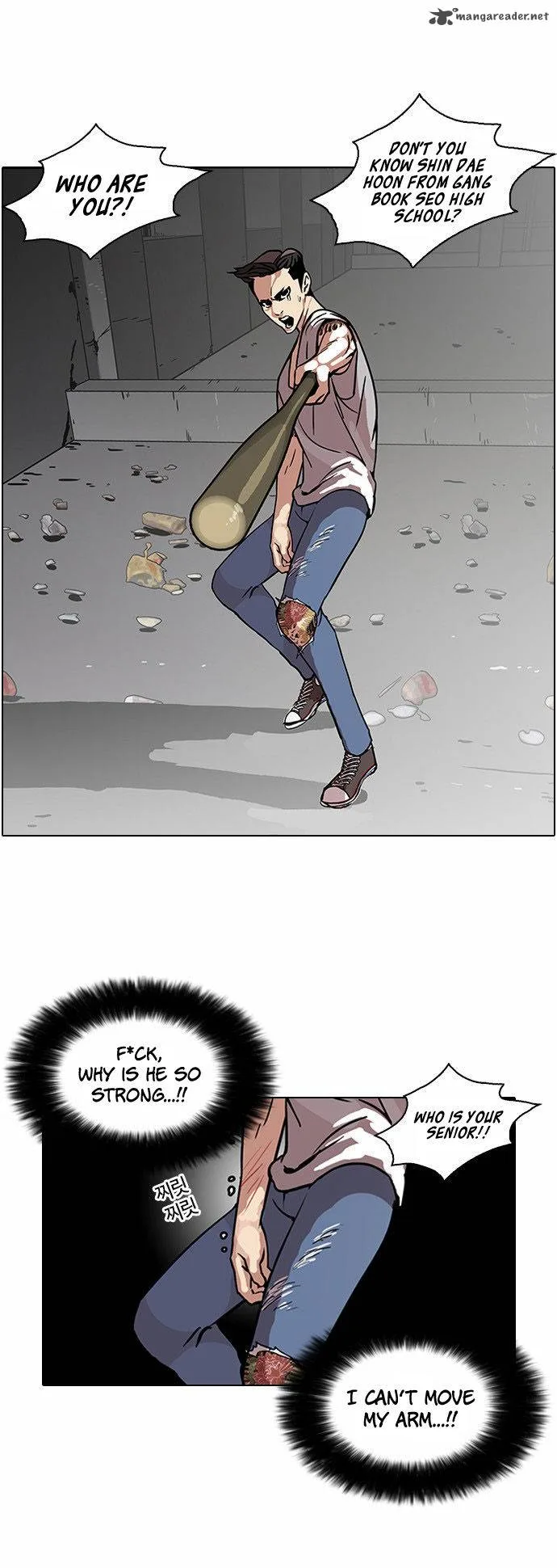 Lookism Chapter 68 – Page 4