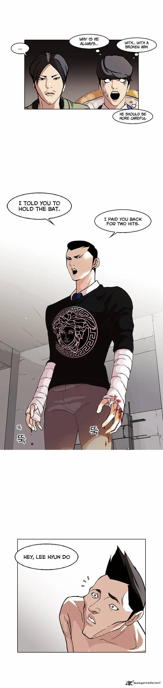 Lookism Chapter 68 – Page 25