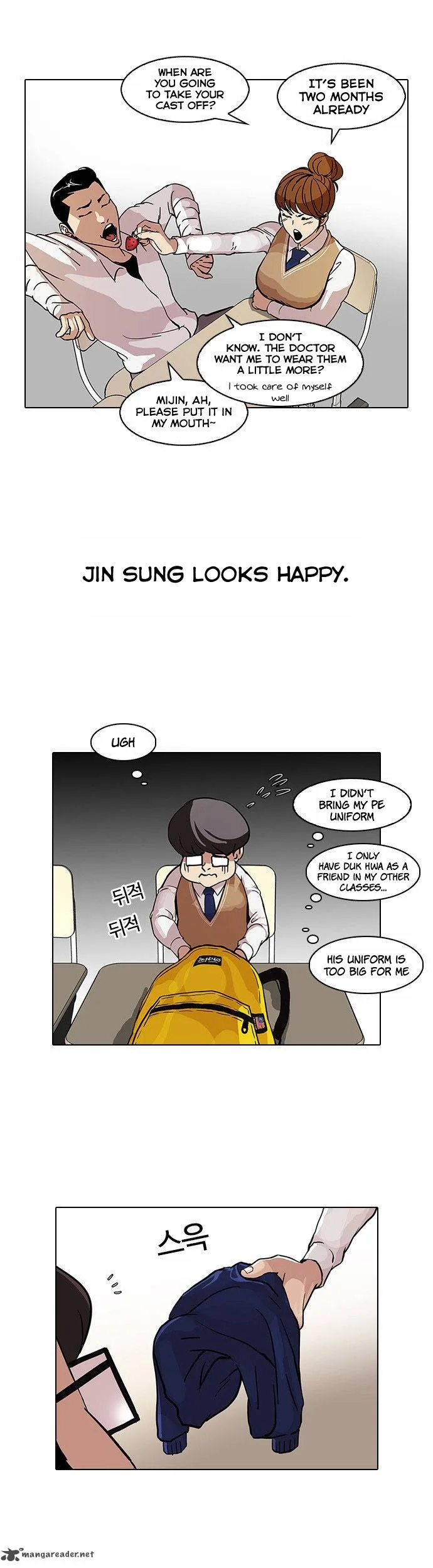 Lookism Chapter 68 – Page 35