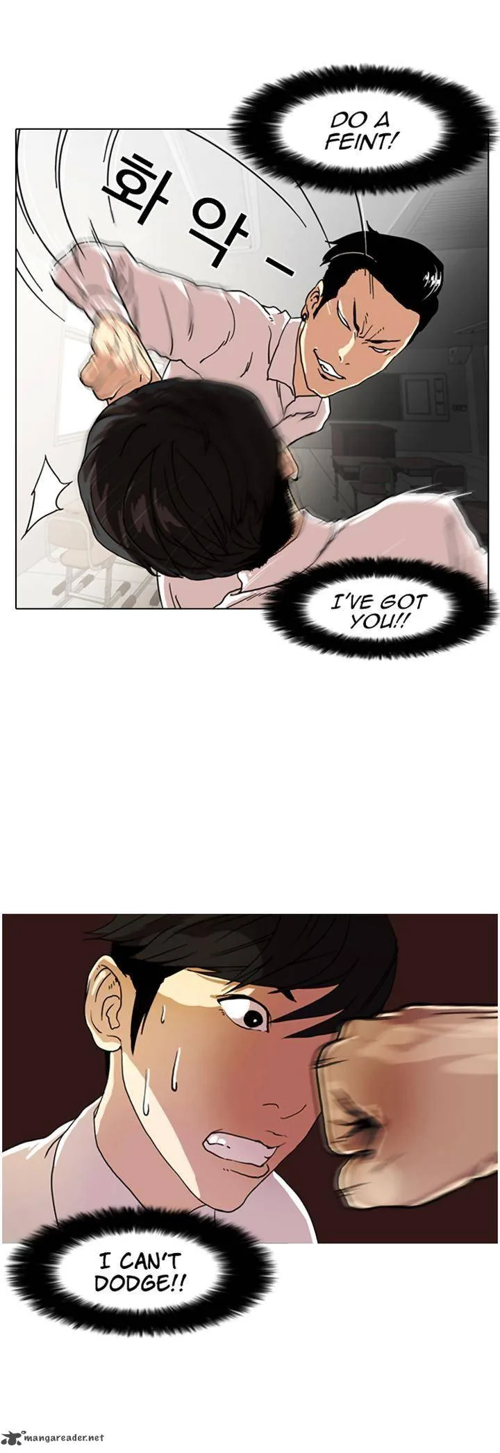 Lookism Chapter 7 – Page 8