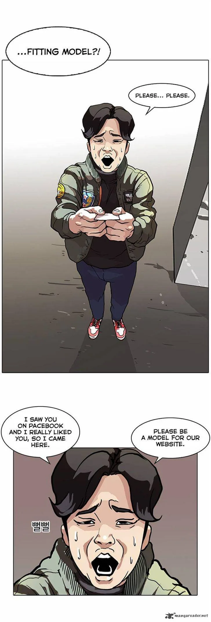 Lookism Chapter 71 – Page 6