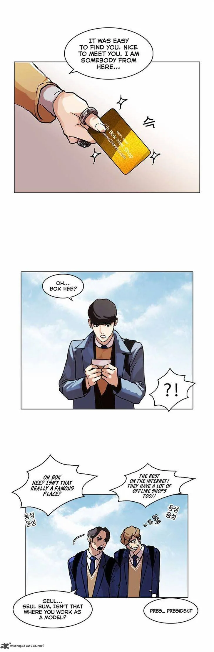 Lookism Chapter 71 – Page 11