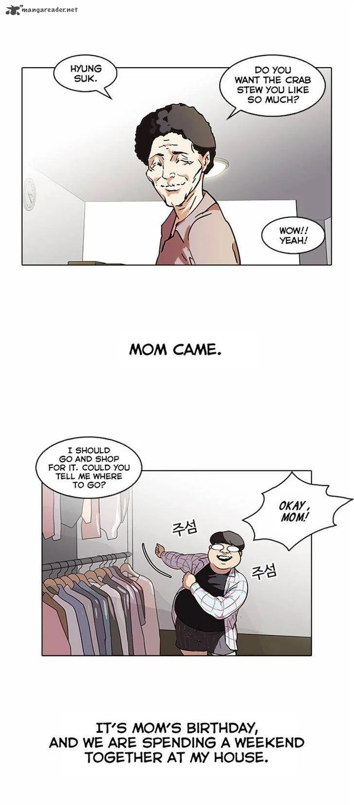 Lookism Chapter 71 – Page 16