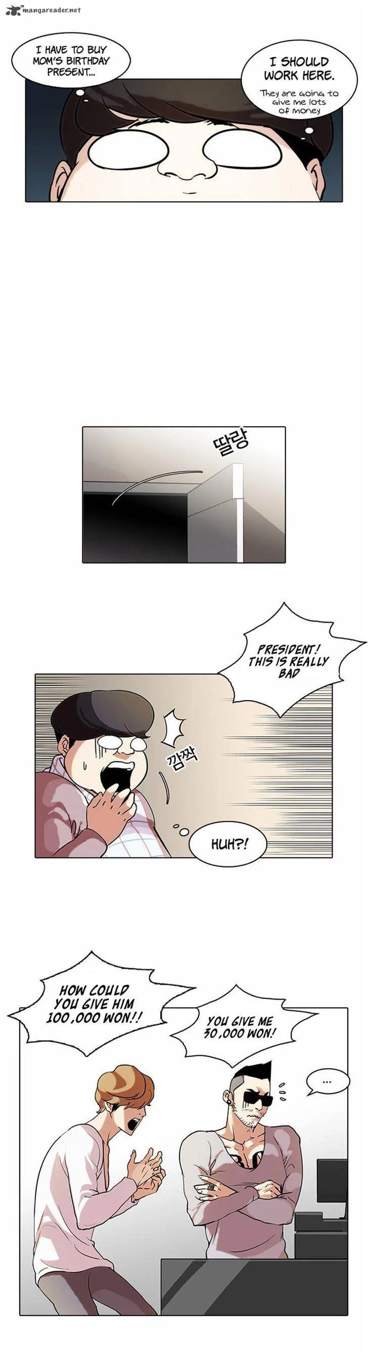 Lookism Chapter 71 – Page 20