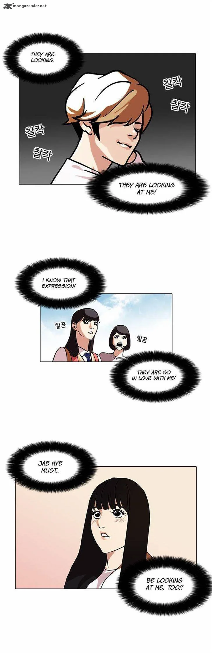 Lookism Chapter 72 – Page 2
