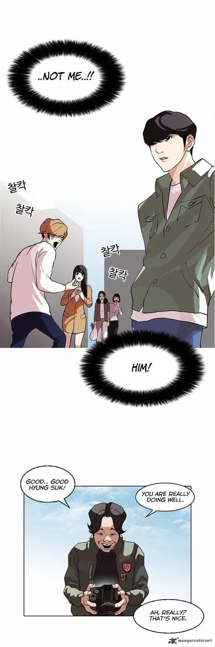 Lookism Chapter 72 – Page 3