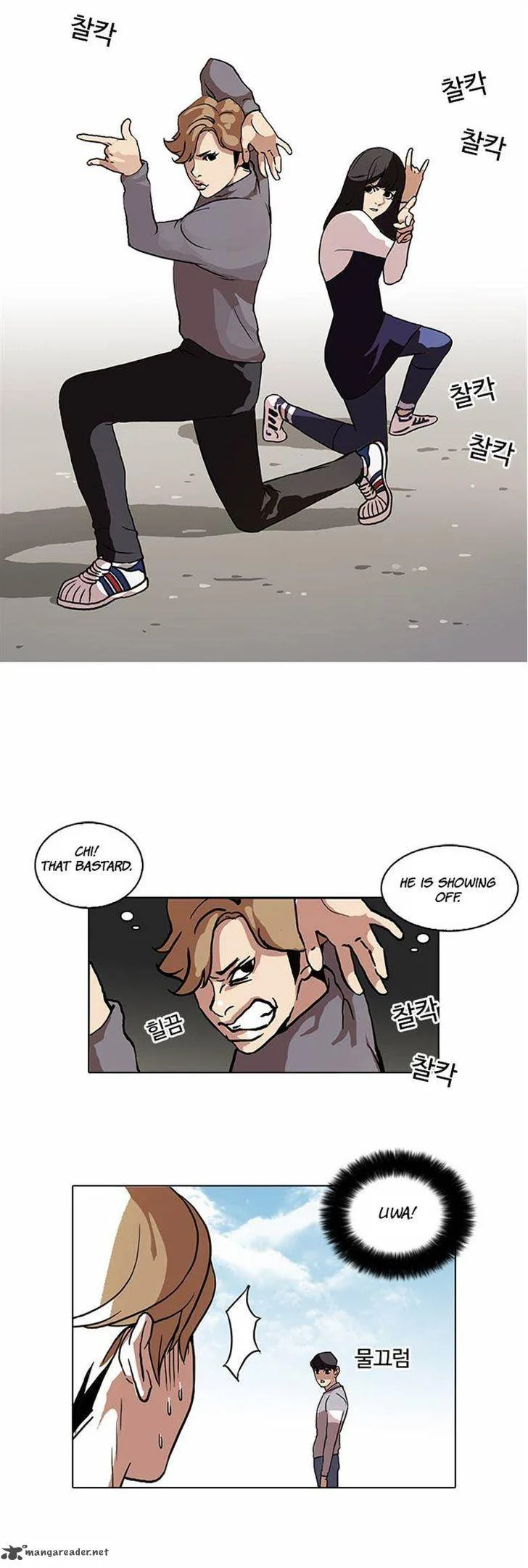 Lookism Chapter 72 – Page 11