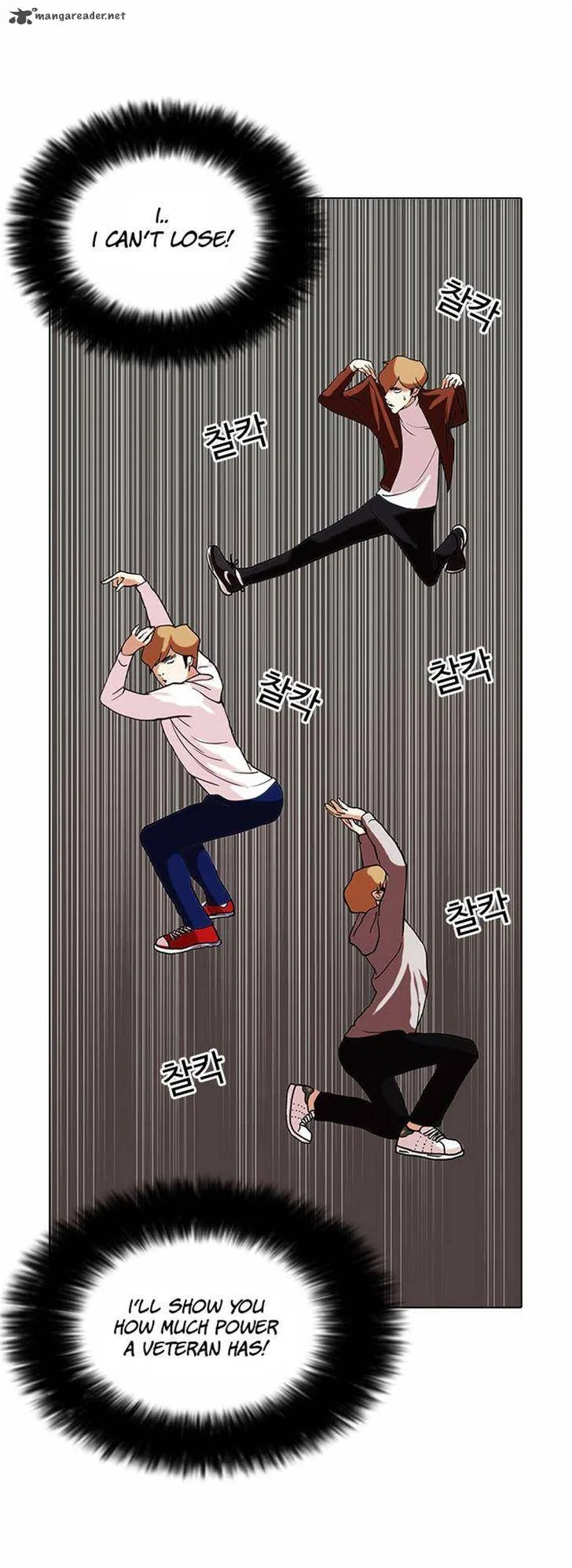Lookism Chapter 72 – Page 13