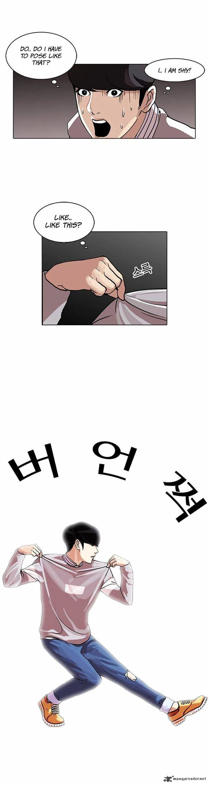 Lookism Chapter 72 – Page 14