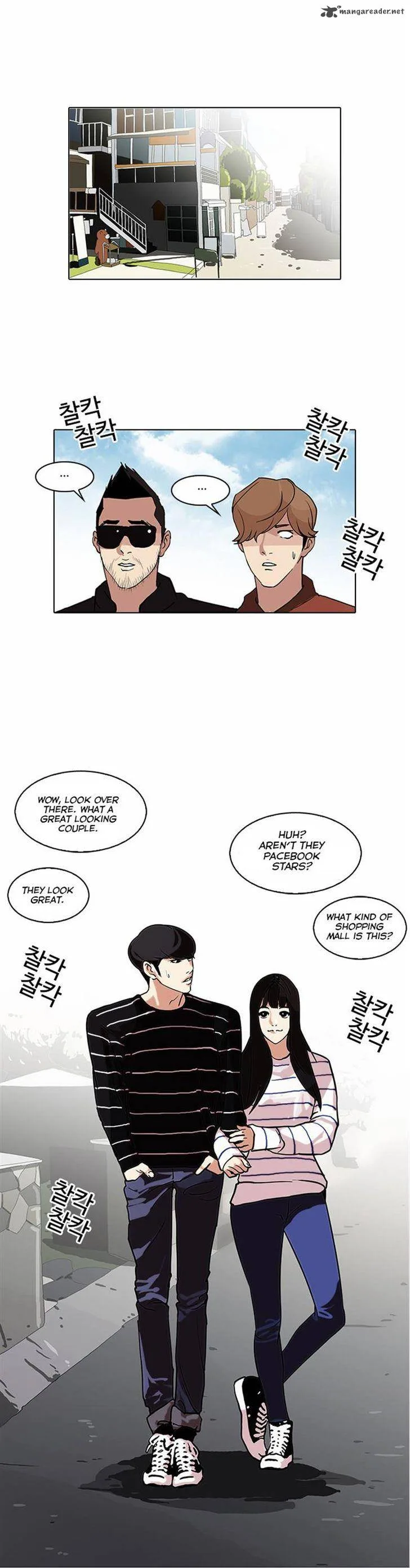 Lookism Chapter 72 – Page 20