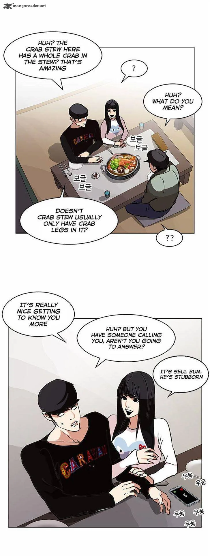 Lookism Chapter 72 – Page 25
