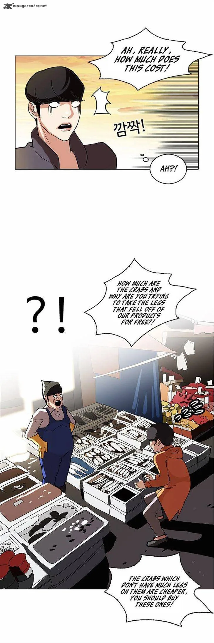 Lookism Chapter 72 – Page 31