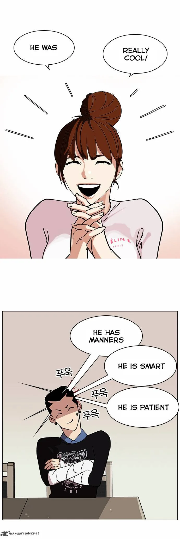 Lookism Chapter 73 – Page 8